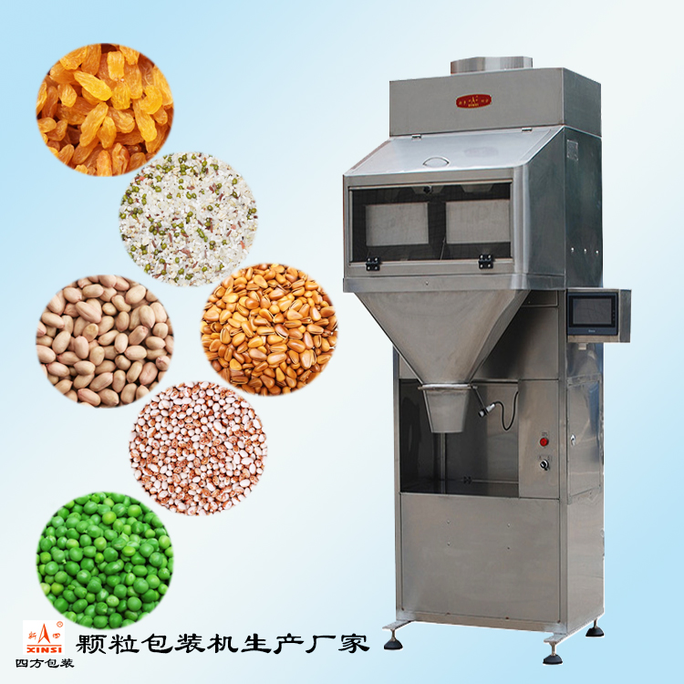 用戶(hù)如何購(gòu)買(mǎi)定量包裝機(jī)？